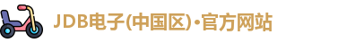 JDB电子官网